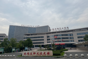 史蒂芬学院走进随州市中心医院