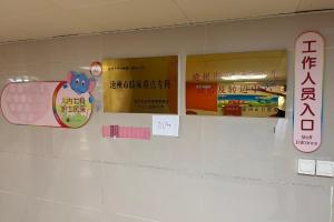 沧州市中心医院新生儿科呼吸机培训